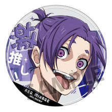 Blue Lock Gekioshi Acrylic Coaster Vol. 2 Mikage Reo