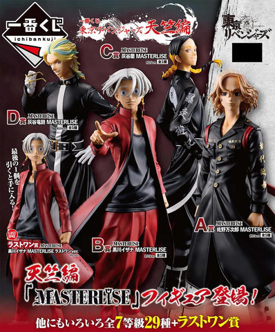 Kuji - Tokyo Revengers - Tenjiku Arc