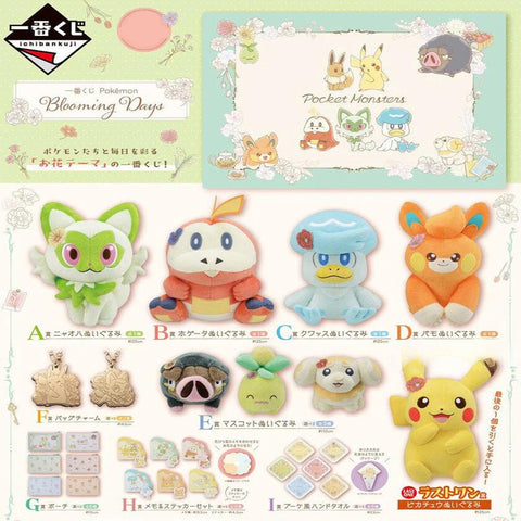 Kuji - Pokemon Blooming Days