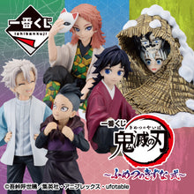 Kuji - Demon Slayer Bonds Of Fate 2