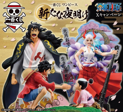 Kuji - One Piece A New Dawn