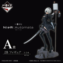 Kuji - NieR:Automata Ver1.1a