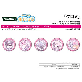 Hologram Can Badge (57mm) Kuromi 01 Graff Art Illustration