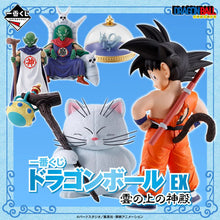 Kuji - Dragon Ball Ex - The Lookout Above The Clouds