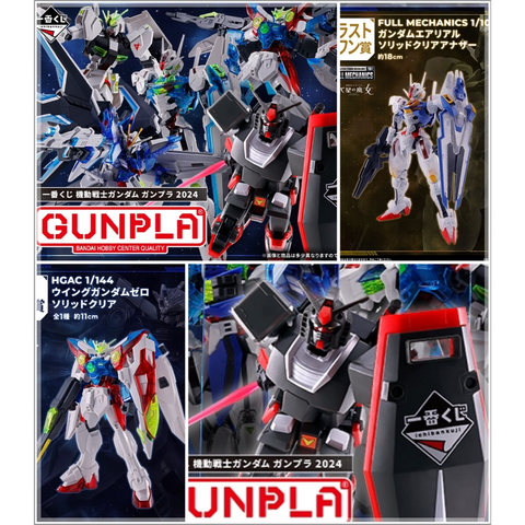 Kuji - MS Gundam Gunpla 2024