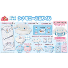 Kuji - Cinnamoroll Collection