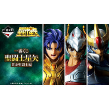 Kuji - Saint Seiya Gold Saints Arc