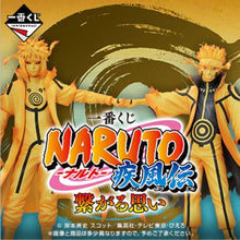 Kuji - Naruto Shippuden - Connected Feelings