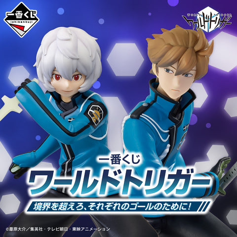 Kuji - World Trigger Go beyond the boundaries for your own goals!