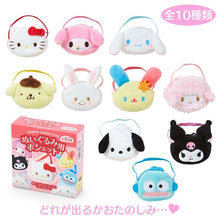 Japan Sanrio Secret Plush Pochette - Blind Box