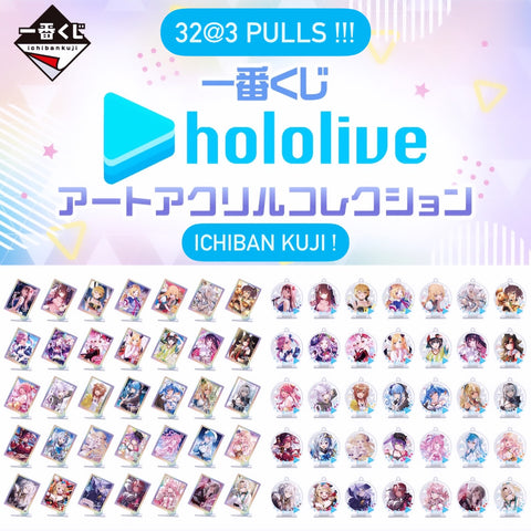 Kuji - Hololive Art Acrylic Collection