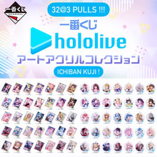 Kuji - Hololive Art Acrylic Collection