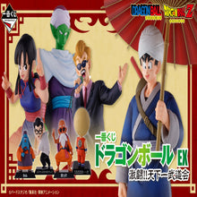 Kuji - Dragon Ball Ex Fierce Fighting! World Tournament