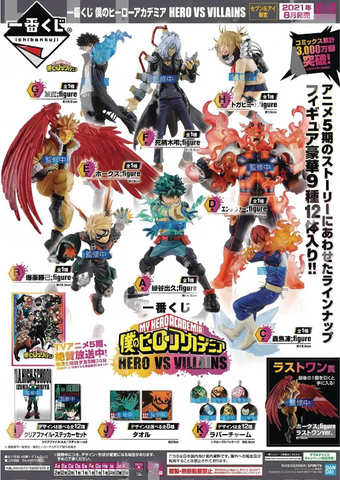 Kuji - My Hero Academia Hero vs Villains