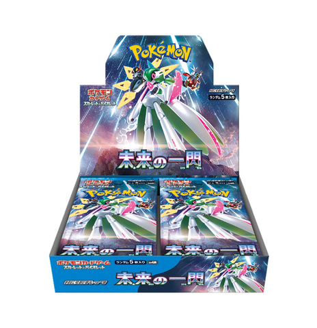 Scarlet & Violet Booster Pack Future Flash