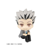 Haikyu!! - Kotaro Bokuto Look Up Series Figure