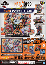 Kuji - NARUTOP99