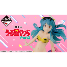 Kuji - Uruseiyatsura Part 2