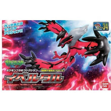 Pokemon Select Series 34 Yveltal Model Kit