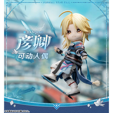 Honkai: Star Rail Piccodo Yanqing Action Doll