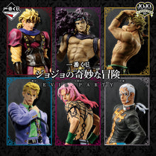 Kuji - Jojo's Bizarre Adventure - Evil Party