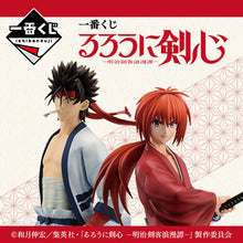 Kuji - Rurouni Kenshin - Meiji Swordsman Romantic Story