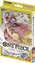 Novelty - Trading Cards - One Piece - Card Game Start Deck: Big Mom Pirates ST-07 6 Deck PDQ (Japanese)