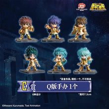 Ichibansho - Saint Seiya: The Golden Twelve Houses Part 3