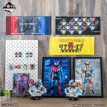 Kuji - Kamen Rider Build - Building A New World