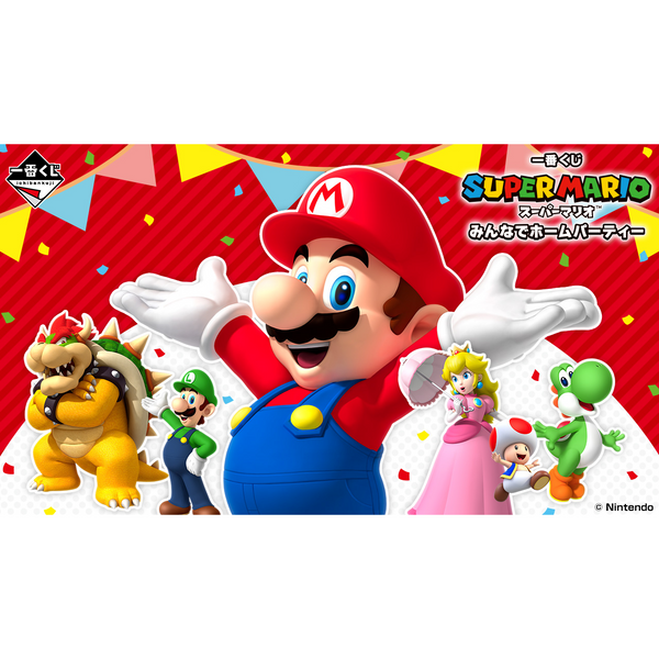 Kuji - Super Mario Mario Party – Project KE