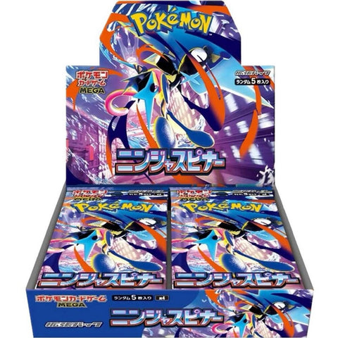 Pokemon Japanese Ninja Spinner Booster Box