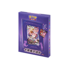 Pokemon TCG – Mew Display Card Frame (Simplified Chinese)
