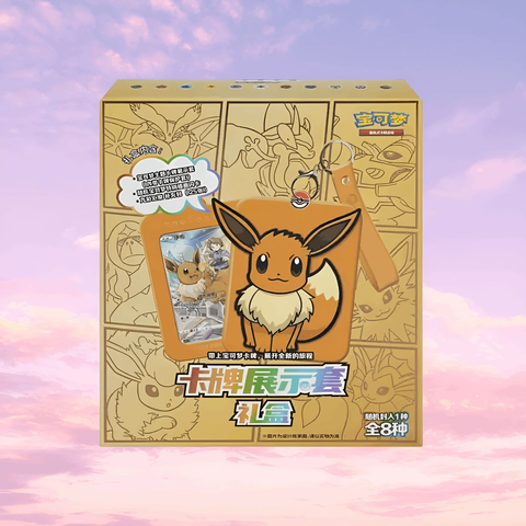 Pokemon TCG - Eevee Card Display Set Gift Box - Simplified Chinese