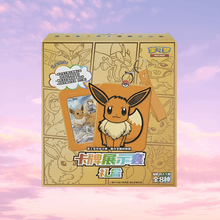 Pokemon TCG - Eevee Card Display Set Gift Box - Simplified Chinese