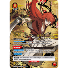 Union Arena - Rurouni Kenshin - Booster Pack - UE11BT: Rurouni Kenshin (UE11BT)