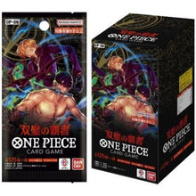 One Piece Card Game OP-06 Wings of the Captain Booster Pack Japanese