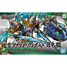 Zhao Yun 00 Gundam & Blue Dragon Drive 