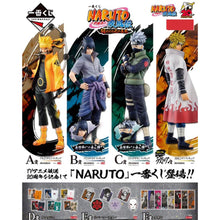 Kuji - Naruto Will of Fire Spun