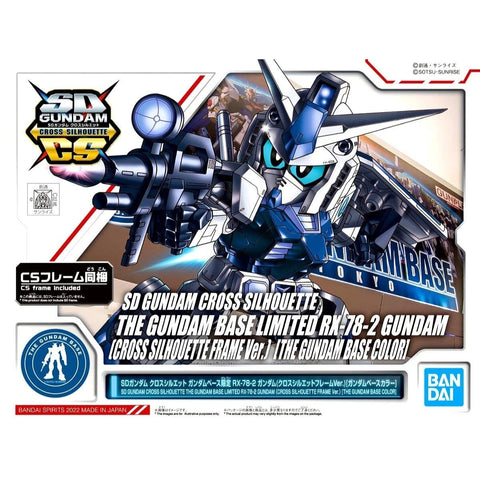 SD GUNDAM CROSS SILHOUETTE THE GUNDAM BASE LIMITED RX-78-2 GUNDAM(CROSS SILHOUETTE FRAME Ver.) [THE GUNDAM BASE COLOR]