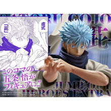 Limit Time! JUMP OUT HEROES EXTRA Satoru Gojo Murasaki Ver. (LIMITED EDITION) [Pre-order, arrive before Christmas)