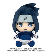 NARUTO Chibi Plush Sasuke Uchiha Childhood Arc