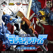 Ichiban Kuji - Digimon Series - Clash of Light and Darkness