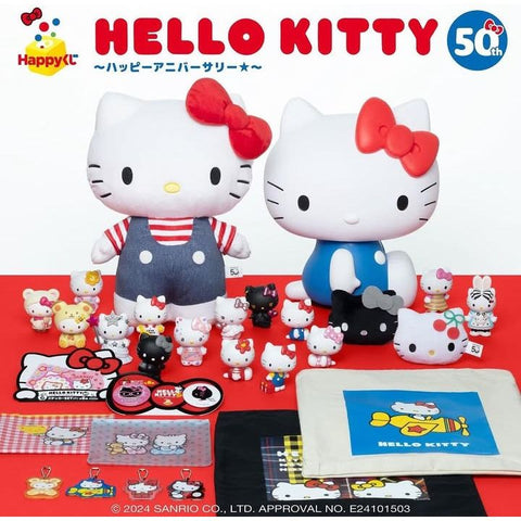 Happy Kuji - Hello Kitty 50th Happy Anniversary Sanrio