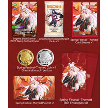 Riftbound Lunar Revel Bundle 2026