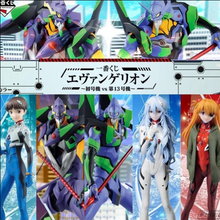 Kuji - EVANGELION - EVA-01 VS EVA-13