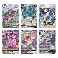 Pokemon TCG – Mew Display Card Frame (Simplified Chinese)