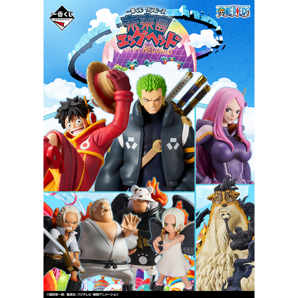 Kuji - One Piece - Future Island Egghead Kuji - One Piece - Future Island Egghead