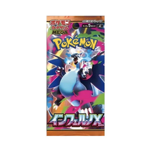 Pokemon TCG: Inferno X: Booster Box (Japanese)