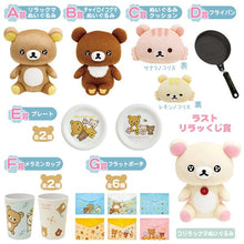 Kuji - Neo Rilakkuma Part 7