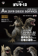 Kuji - Godzilla 1.0